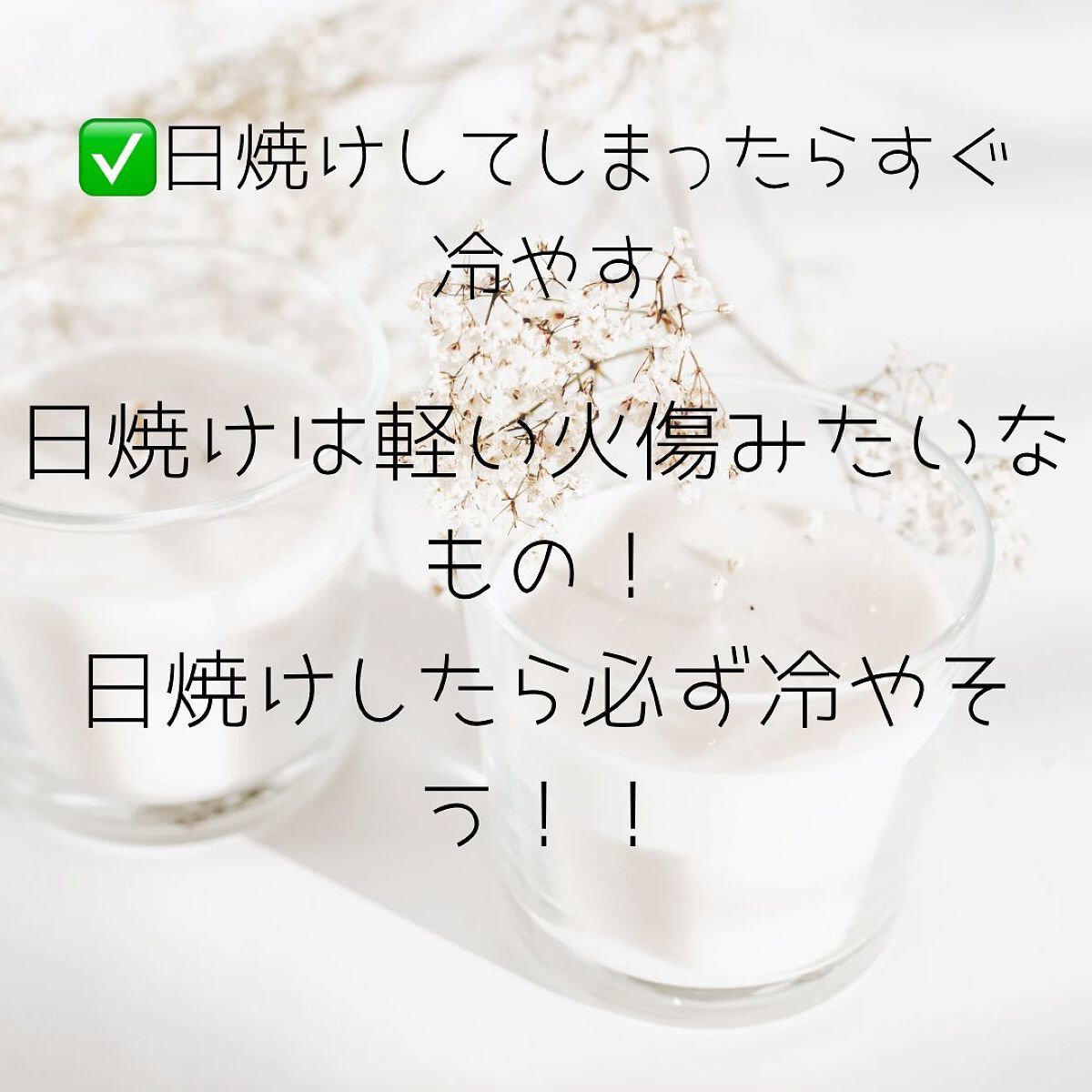 kanami on LIPS 「..」(3枚目)