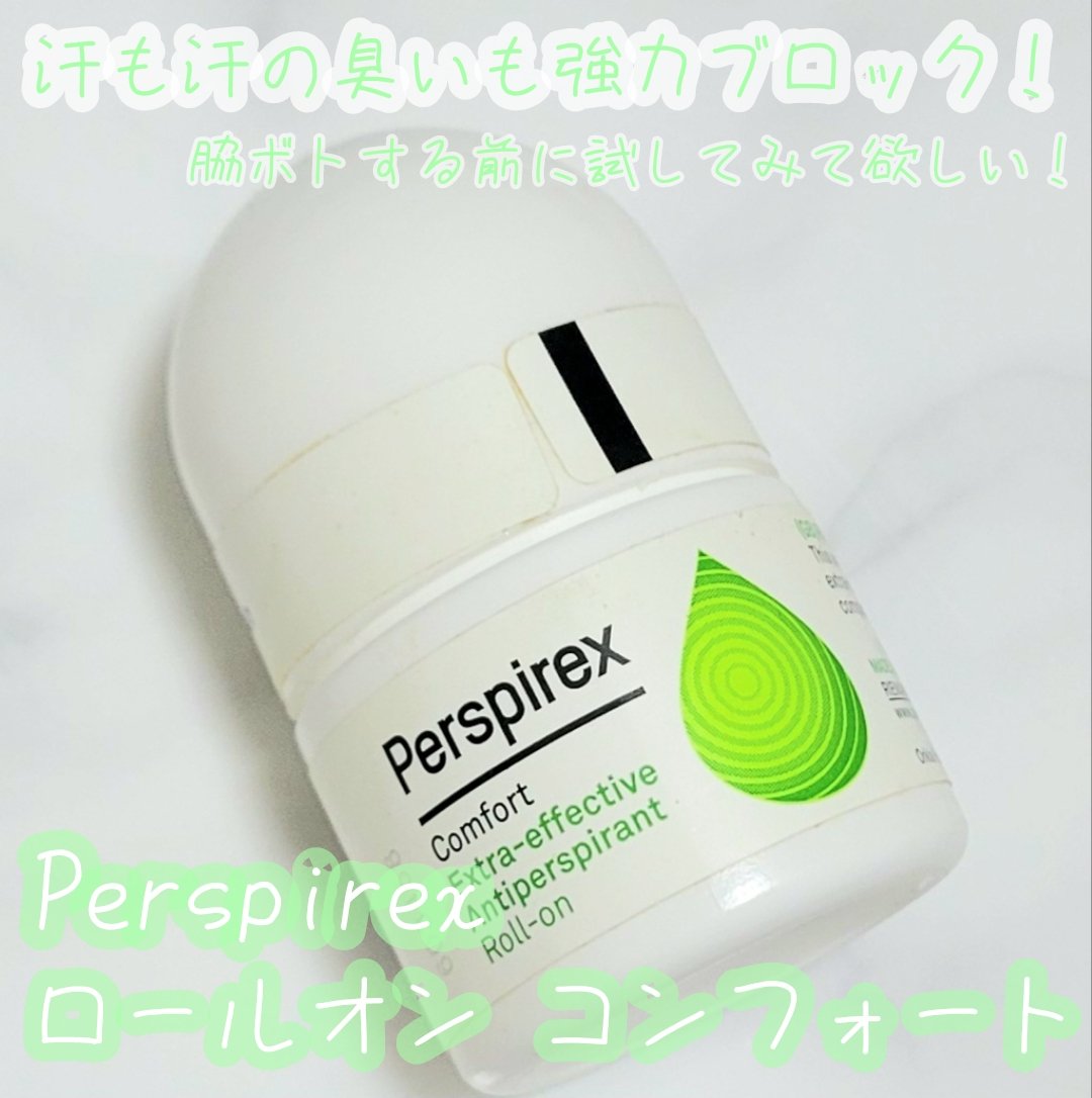 パースピレックス コンフォート/Perspirex/デオドラント・制汗剤を使ったクチコミ（1枚目）