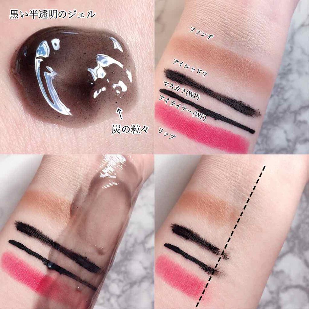 JUSO KURO CLEANSING/NAKUNA-RE/クレンジングジェルを使ったクチコミ（2枚目）