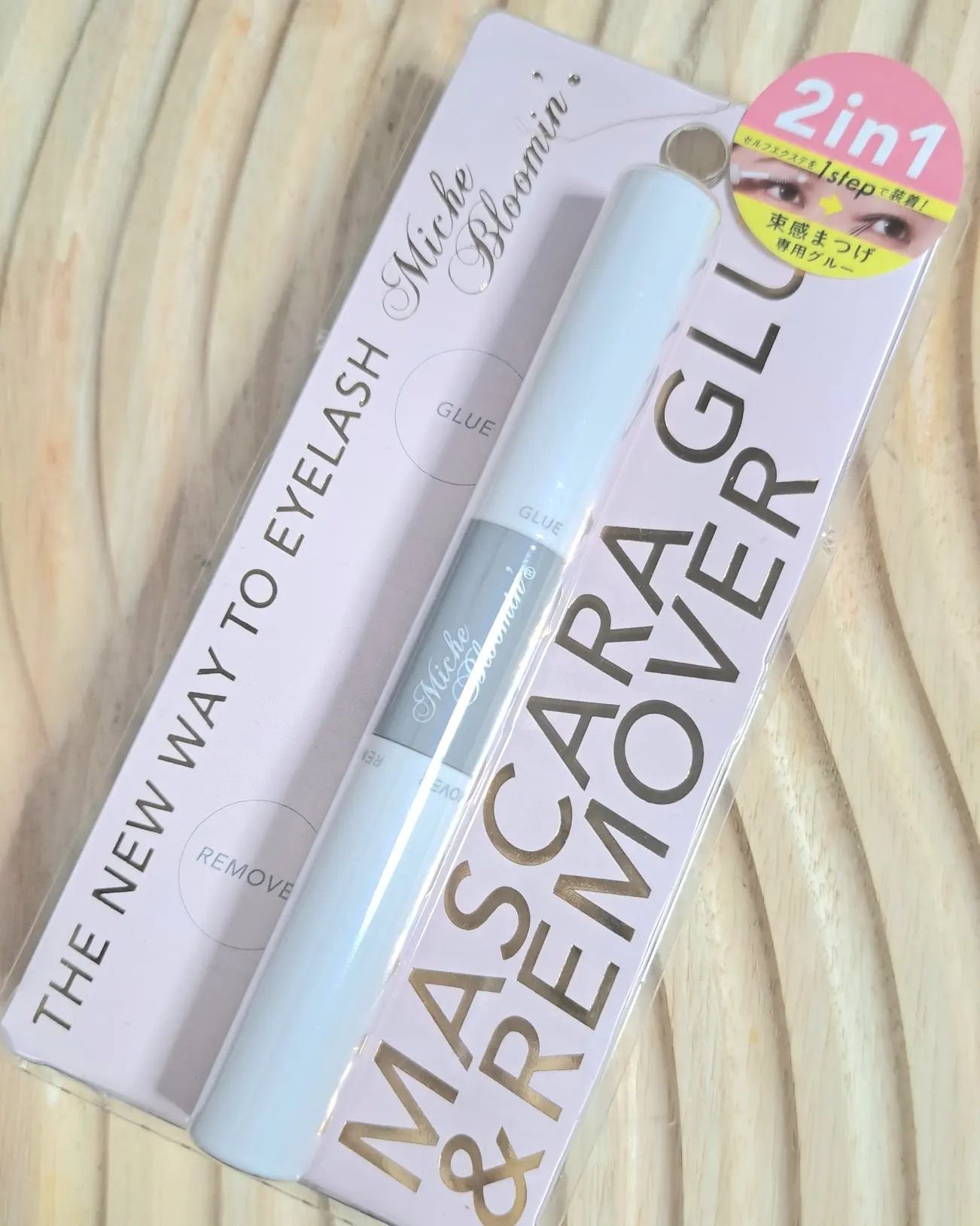 マスカラグルー&リムーバー/ミッシュブルーミン/その他化粧小物を使ったクチコミ（1枚目）