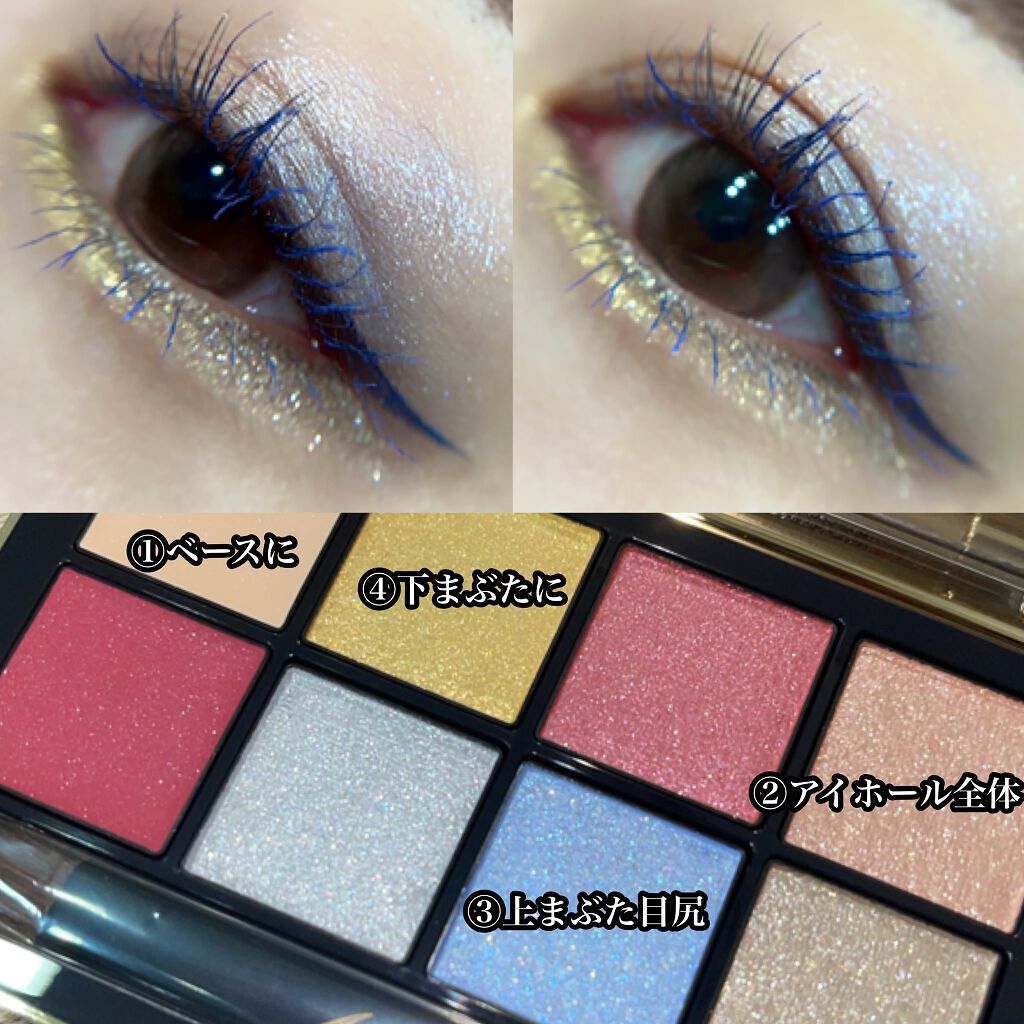 アイカラーパレット リミテッドコレクションa/Amplitude/アイシャドウパレットを使ったクチコミ(6枚目)