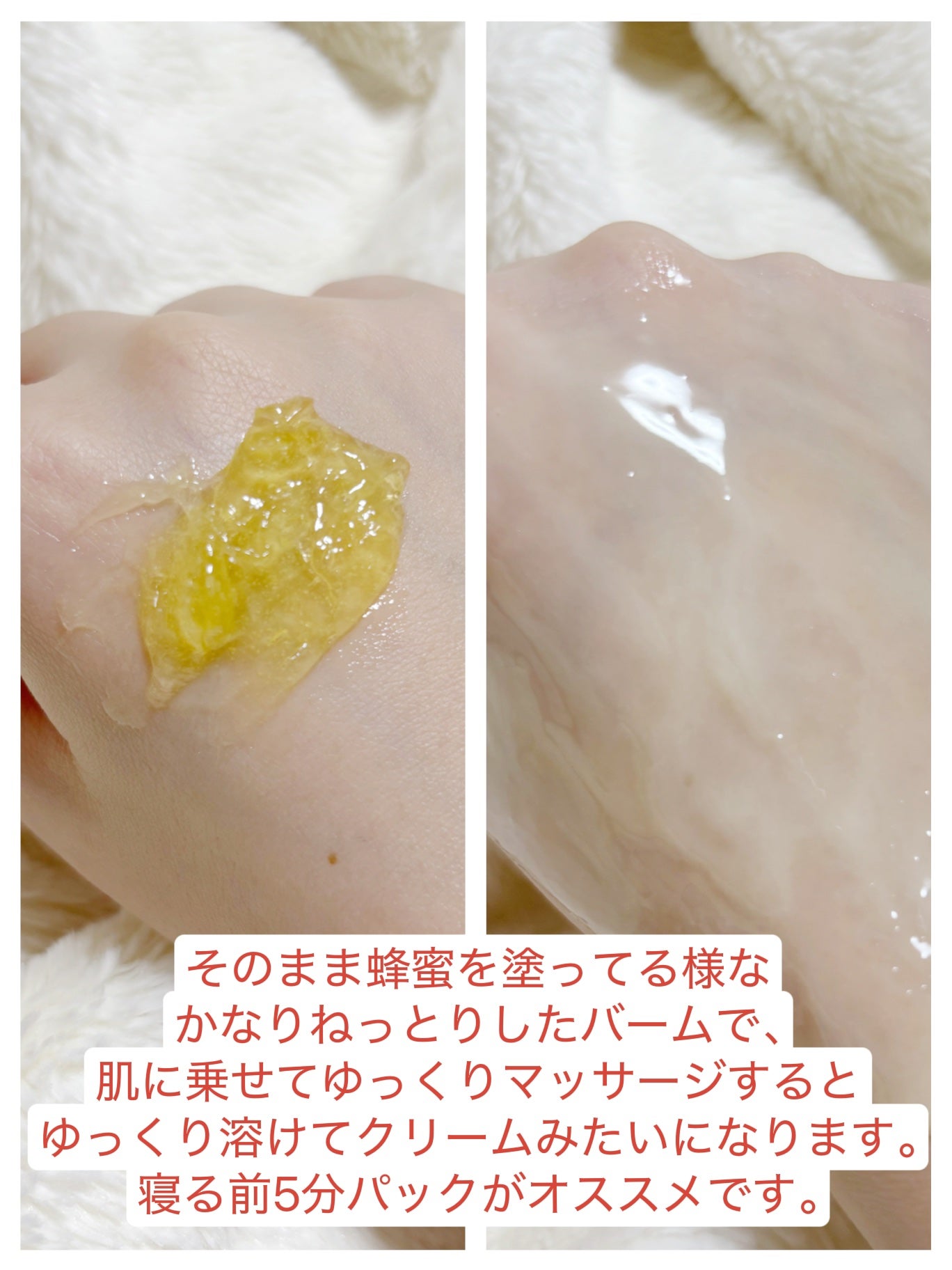 蜂蜜バームパック/nutseline/洗い流すパック・マスクを使ったクチコミ(2枚目)