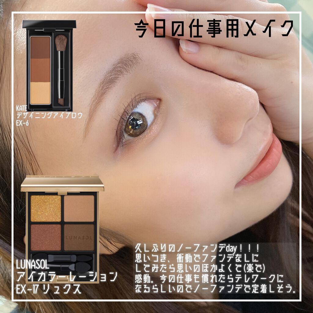 ケイト デザイニングアイブロウ3D/KATE/パウダーアイブロウを使ったクチコミ（1枚目）