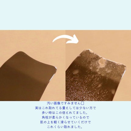 めくるコットン/コットン・ラボ/コットンを使ったクチコミ(6枚目)