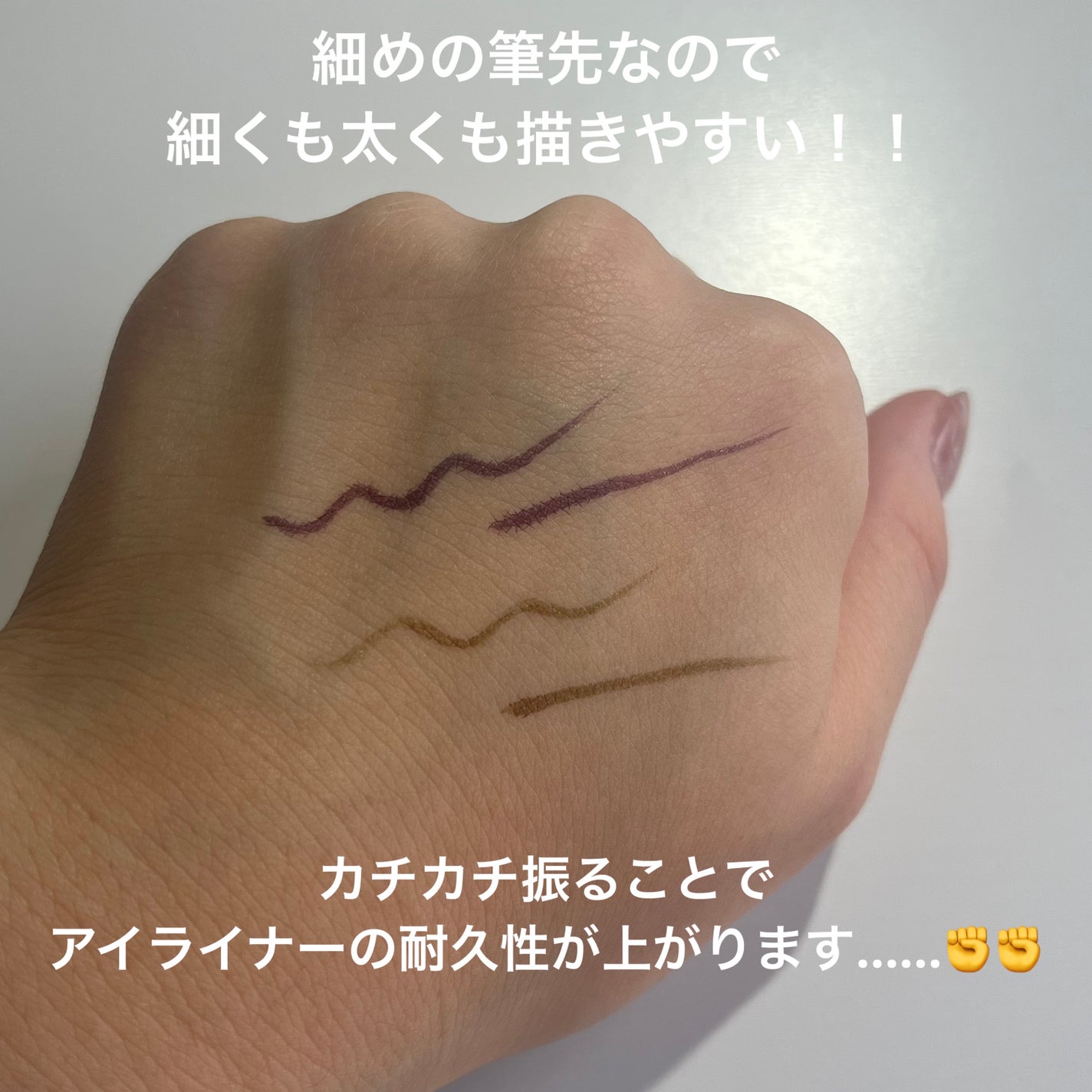ウルトラカラー アイライナー/MAYBELLINE NEW YORK/リキッドアイライナーを使ったクチコミ(4枚目)