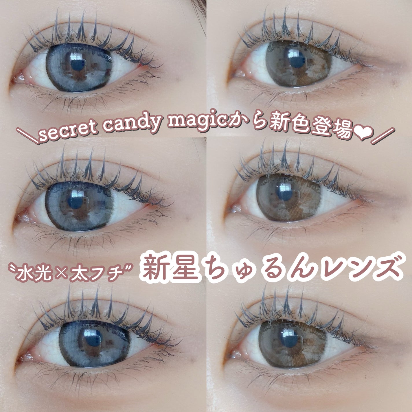 ᴀɪʀɪ on LIPS 「\secretcandymagicから新色登場♡水光×太フチの..」(1枚目)