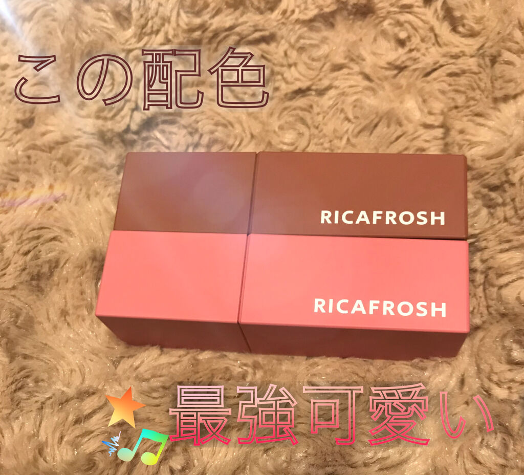 ジューシーリブティント/RICAFROSH/リップティントを使ったクチコミ（1枚目）