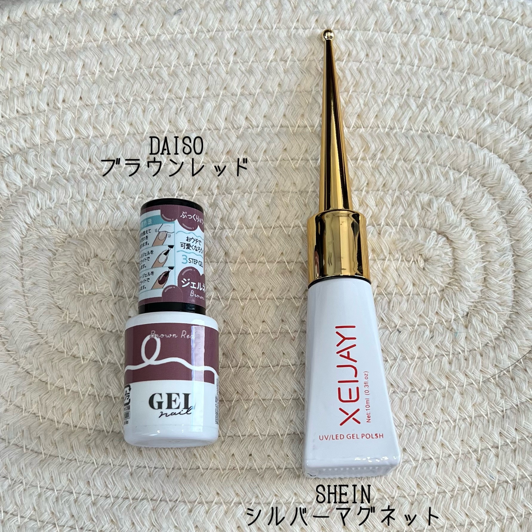 BRG ジェルネイル/DAISO/ジェルネイルを使ったクチコミ（3枚目）