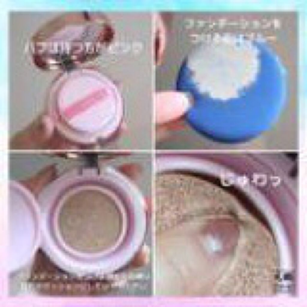 ピンクティーツリーカバークッション/APLIN/クッションファンデーションを使ったクチコミ（2枚目）