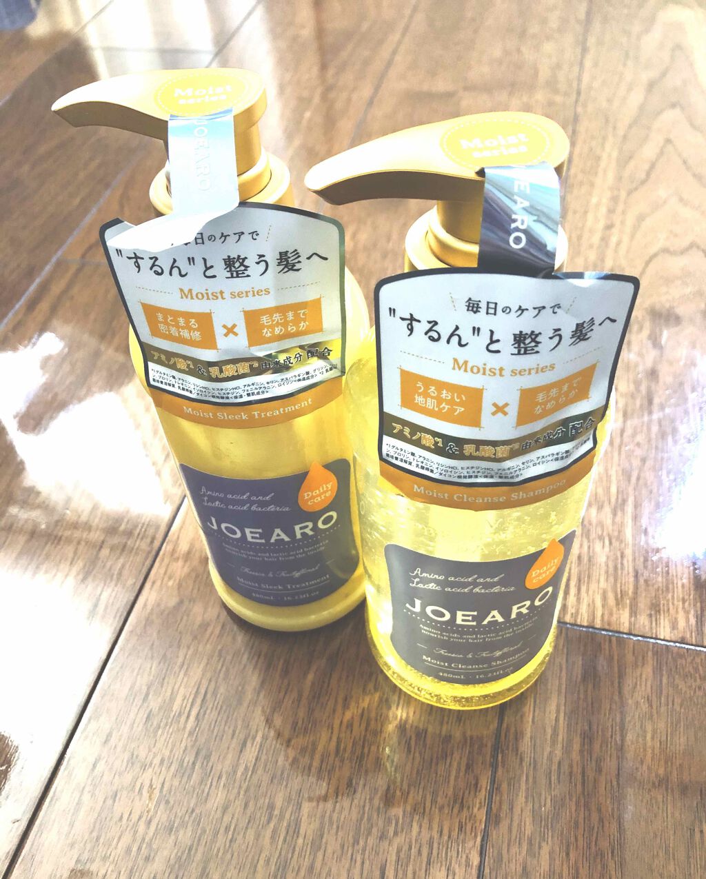 モイストクレンズシャンプー／モイストスリークトリートメント/JOEARO/市販シャンプーを使ったクチコミ（1枚目）