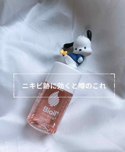 バイオイル/バイオイル/フェイスオイルを使ったクチコミ(1枚目)