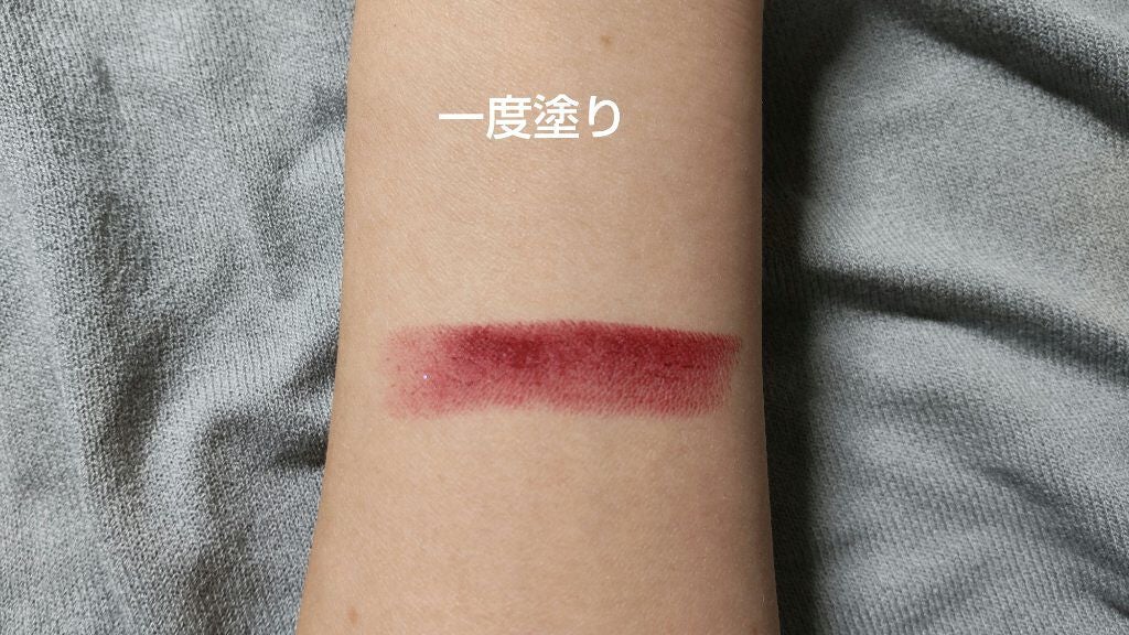 マットジュエルリップコレクション/Armuje/口紅を使ったクチコミ(3枚目)