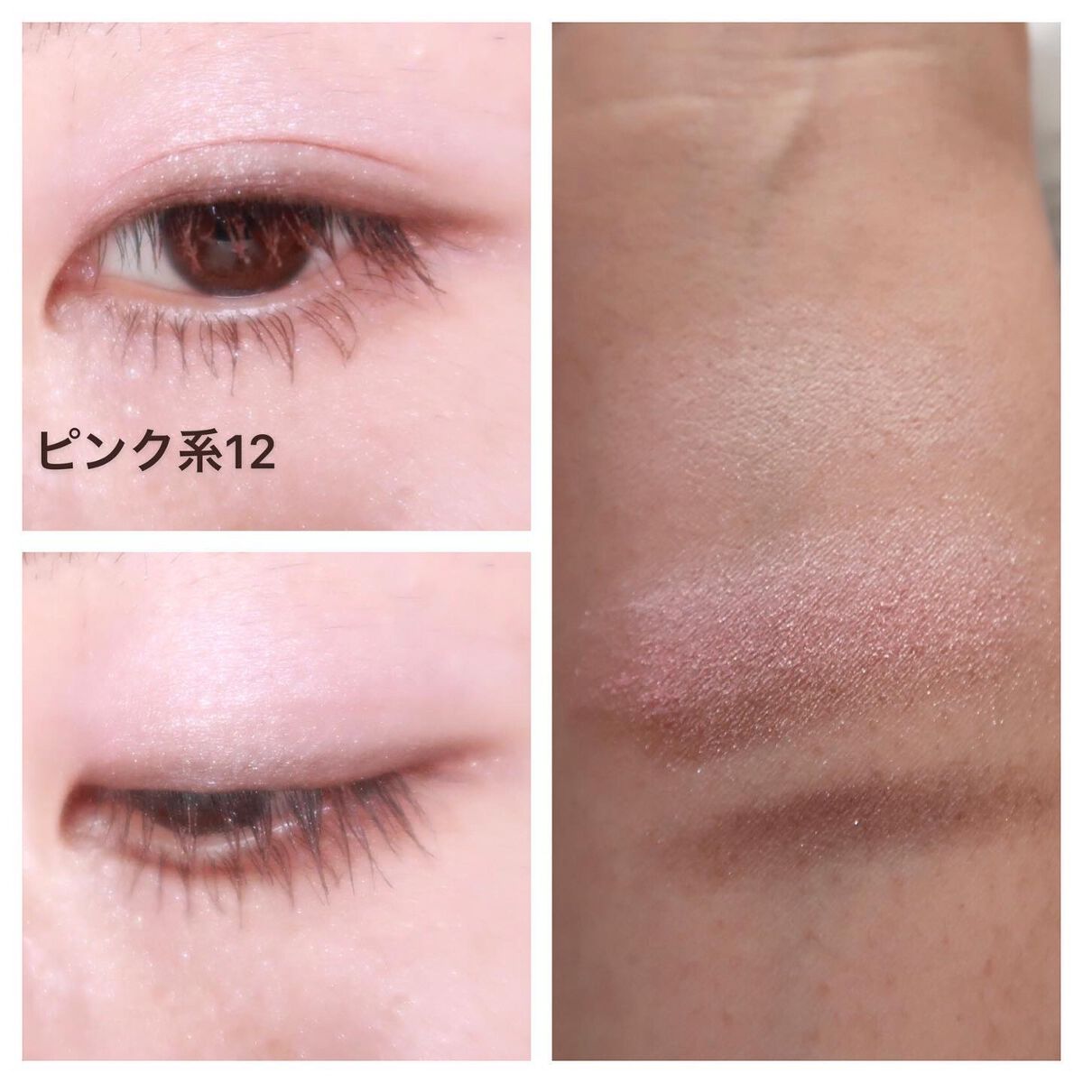 ブラシひと塗りシャドウN/オーブ/アイシャドウパレットを使ったクチコミ(3枚目)