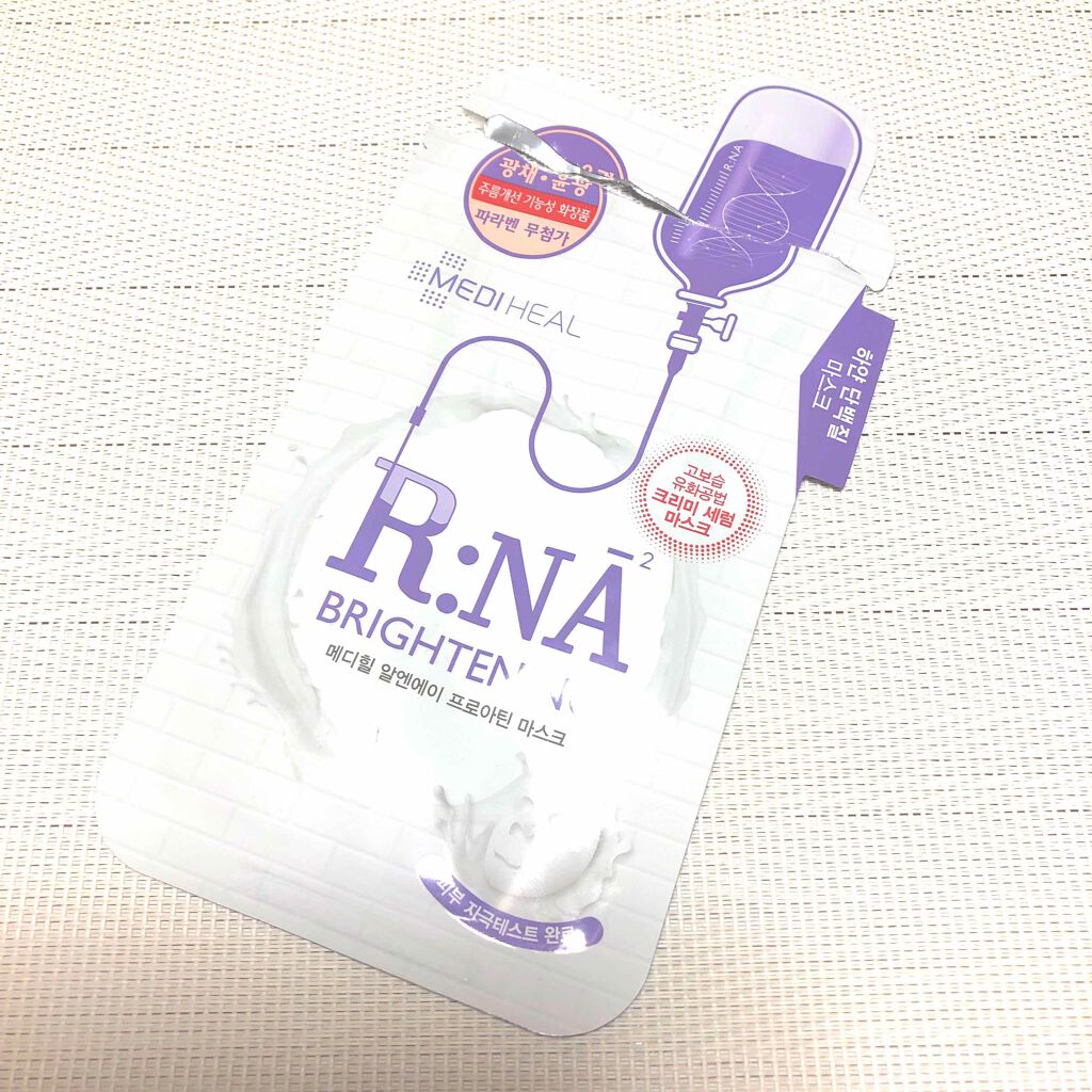 D:NA プロアチンマスク/MEDIHEAL/シートマスク・パックを使ったクチコミ（1枚目）
