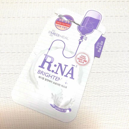 お米のマスク/毛穴撫子/シートマスク・パックを使ったクチコミ(1枚目)