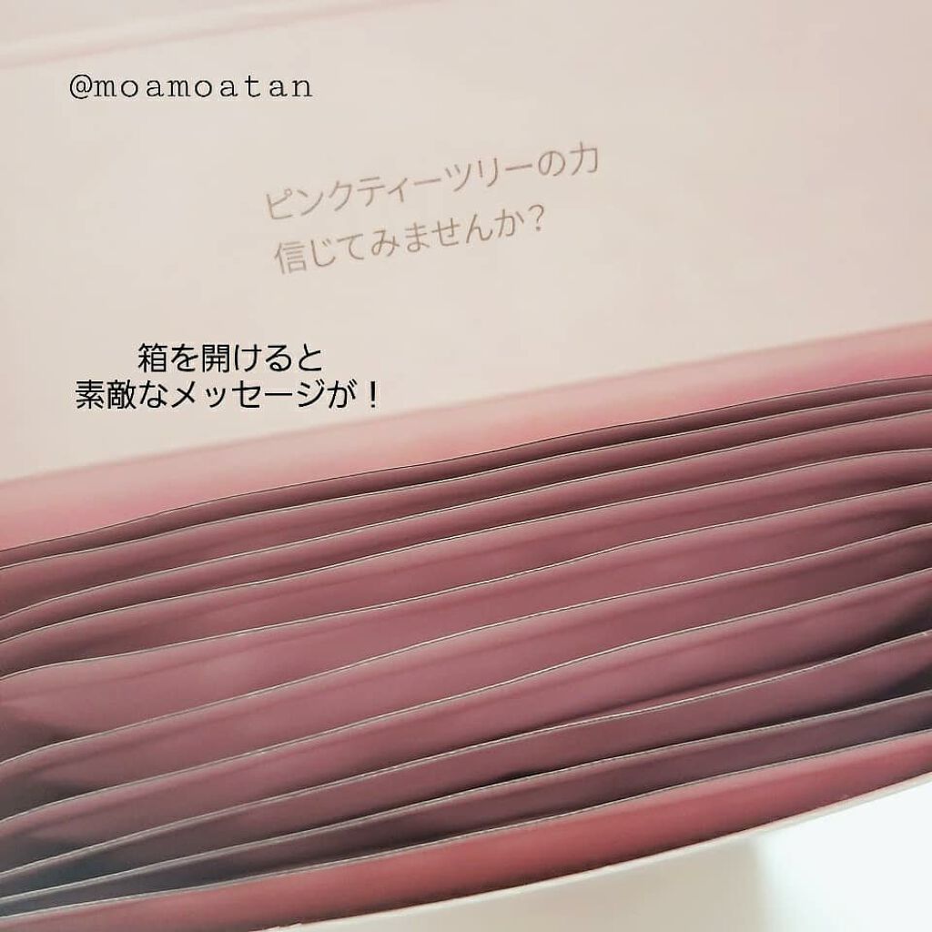 ピンクティーツリーマスクパック/APLIN/シートマスク・パックを使ったクチコミ(3枚目)