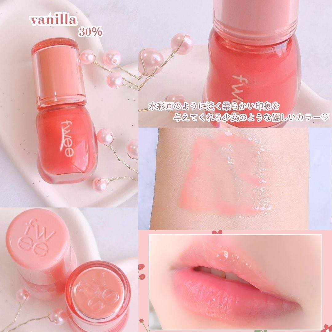 フィー 3Dボリューミンググロス/fwee/リップグロスを使ったクチコミ(3枚目)