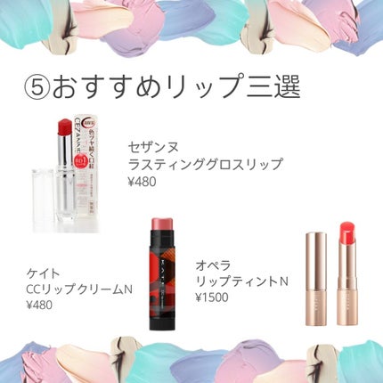 オペラ リップティント N/OPERA/リップティントを使ったクチコミ(3枚目)