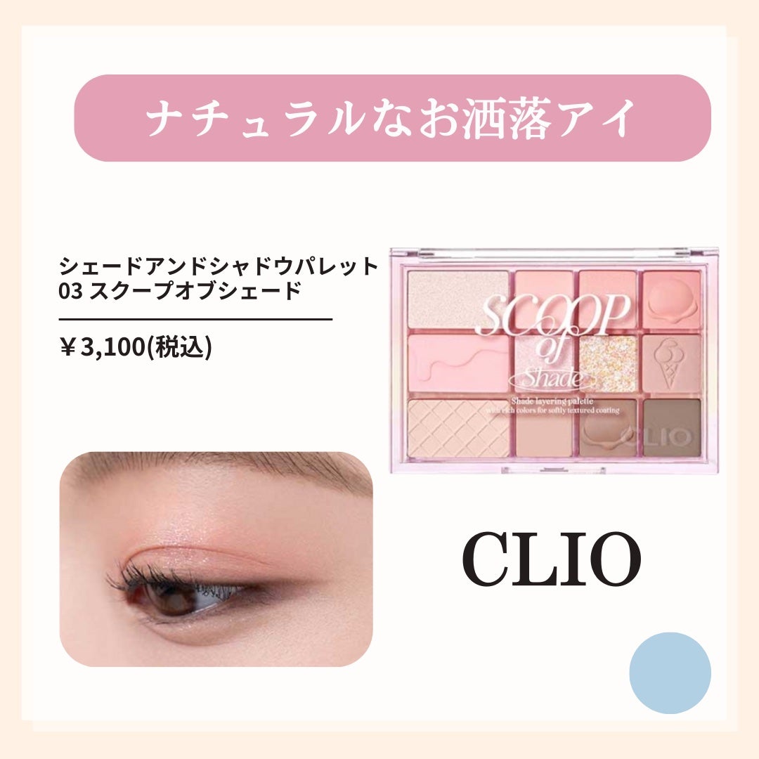 シャドウパレット/dasique/アイシャドウパレットを使ったクチコミ(2枚目)