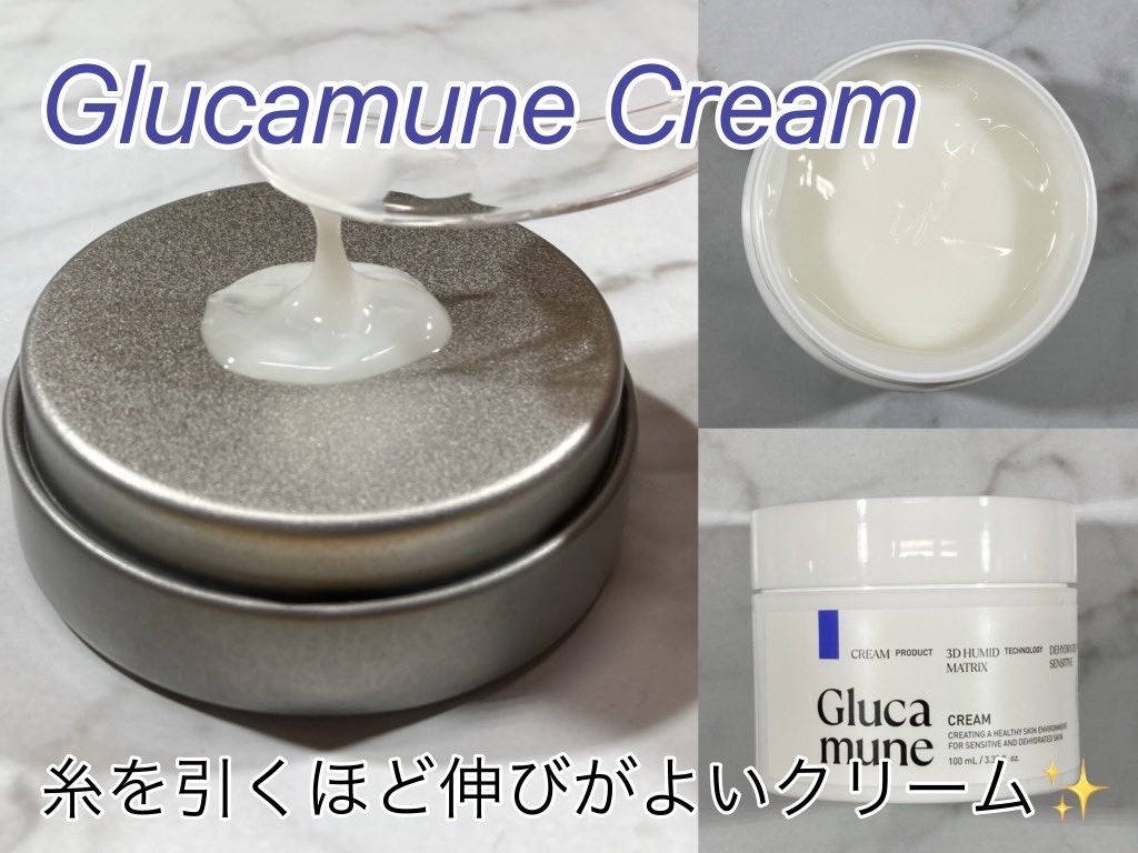 グルカミューンクリーム/VT/フェイスクリームを使ったクチコミ（3枚目）