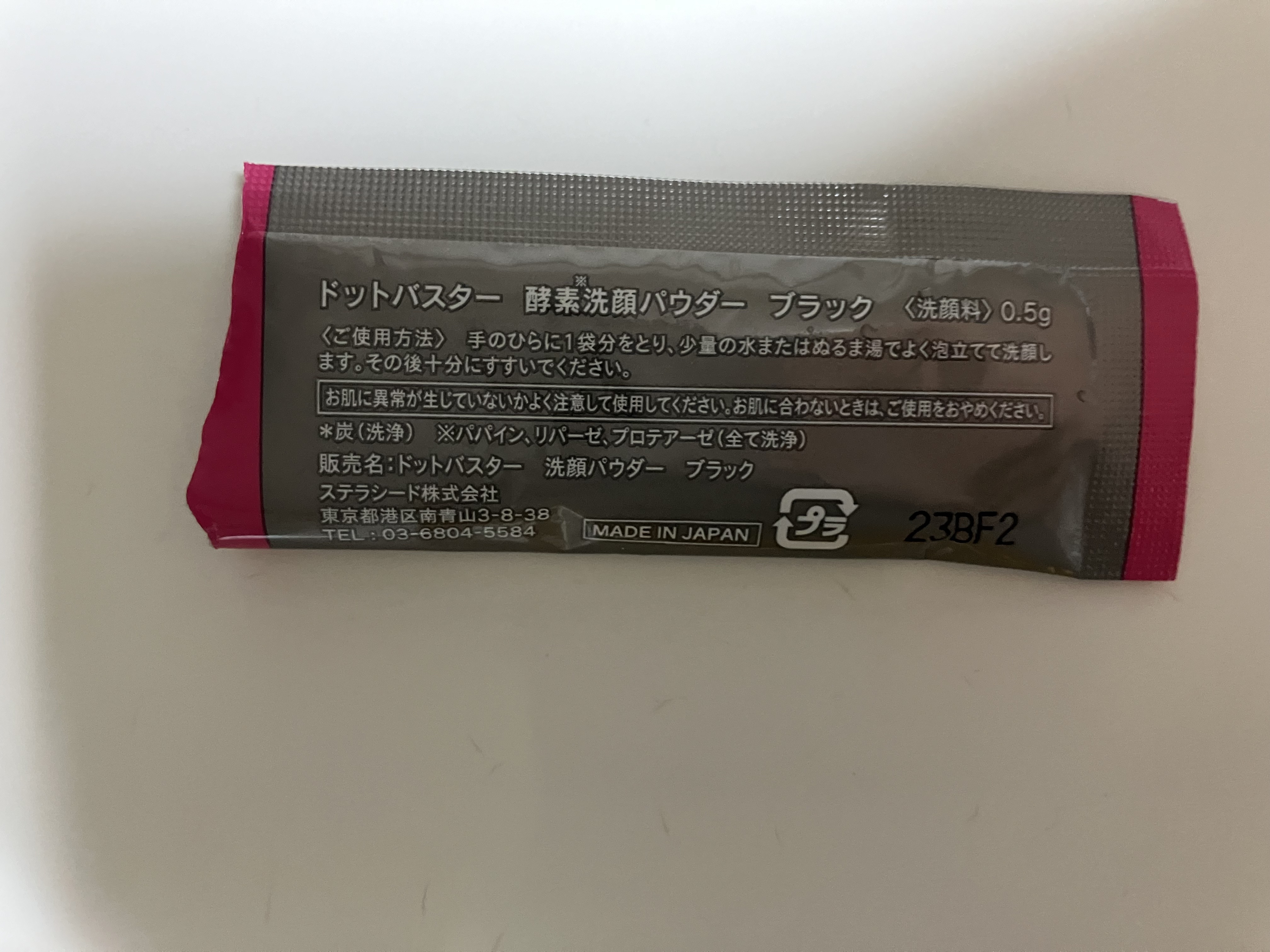 酵素洗顔パウダー ブラック 0.5g×10包/ドットバスター/洗顔パウダーを使ったクチコミ（3枚目）