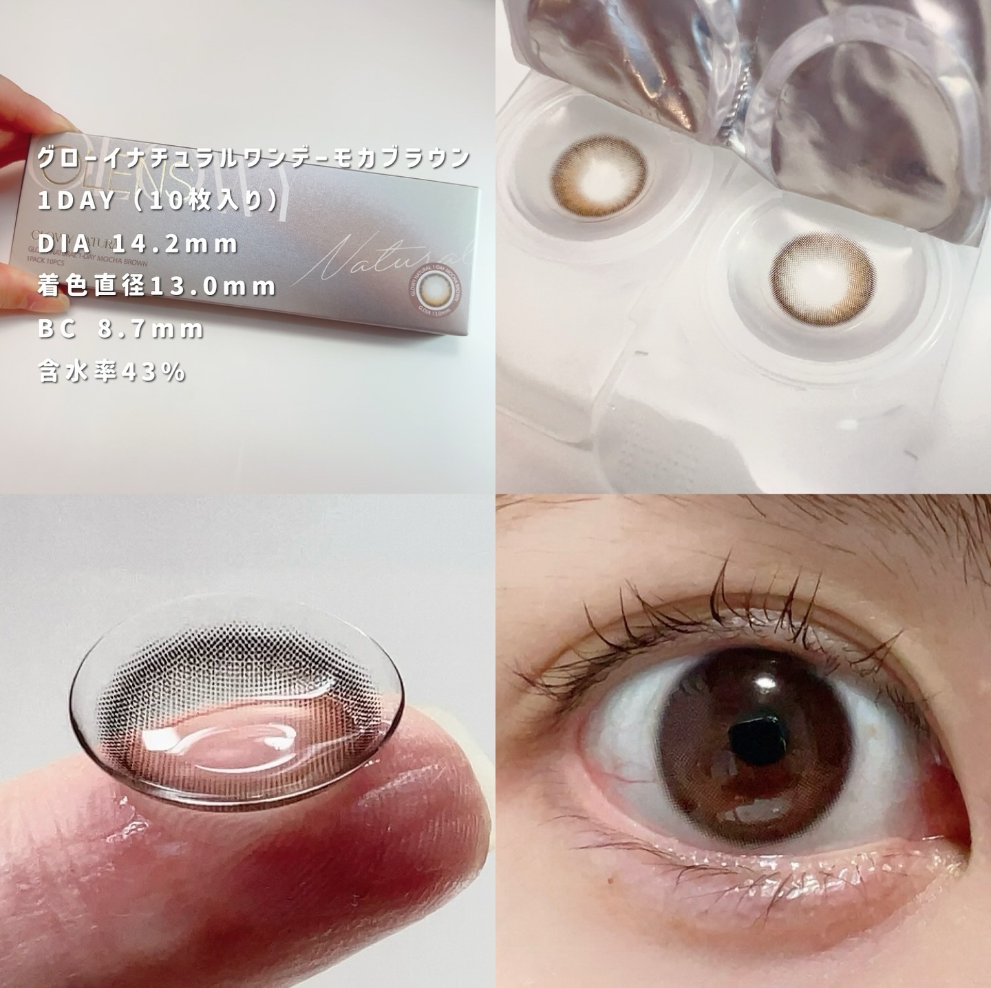 Glowy 1day/OLENS/ワンデー（１DAY）カラコンを使ったクチコミ（3枚目）