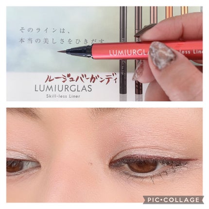 スキルレスライナー/LUMIURGLAS/リキッドアイライナーを使ったクチコミ(2枚目)
