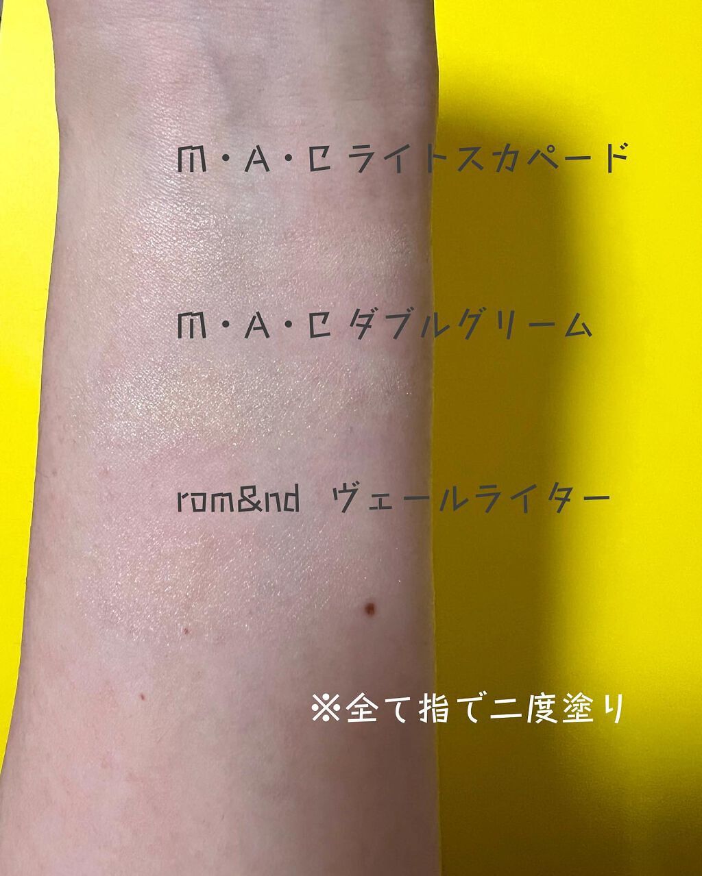 M·A·C ミネラライズ スキンフィニッシュ/M・A・C/パウダーハイライトを使ったクチコミ(5枚目)