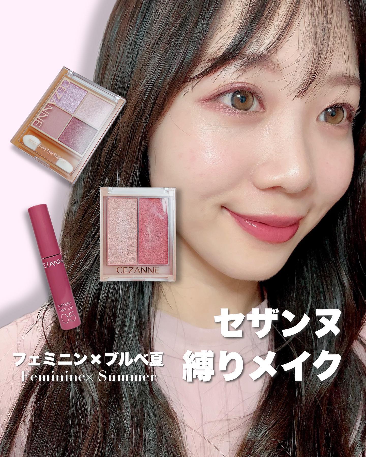 ウォータリーティントリップ/CEZANNE/リップティントを使ったクチコミ（1枚目）