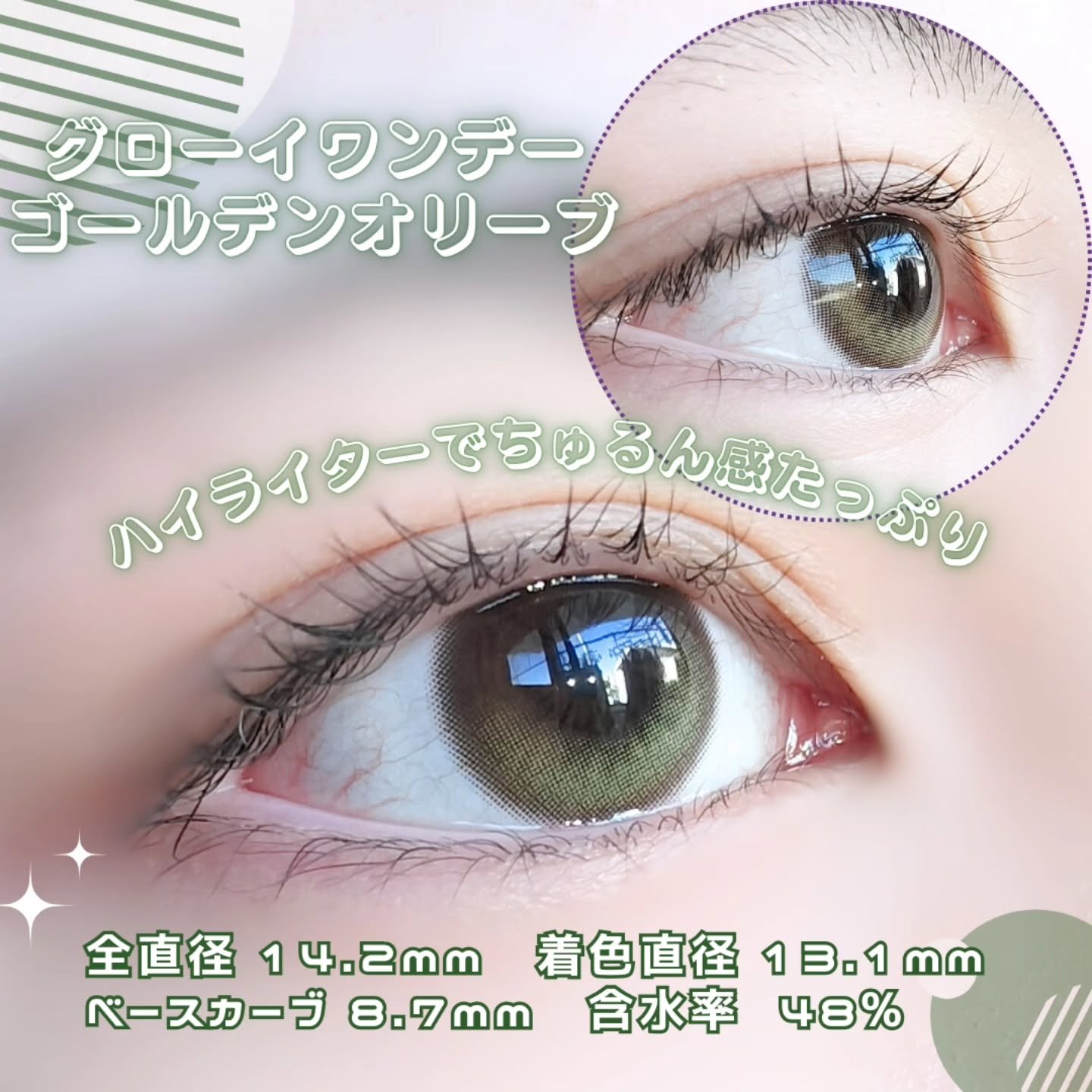 Glowy 1day/OLENS/ワンデー（１DAY）カラコンを使ったクチコミ（2枚目）