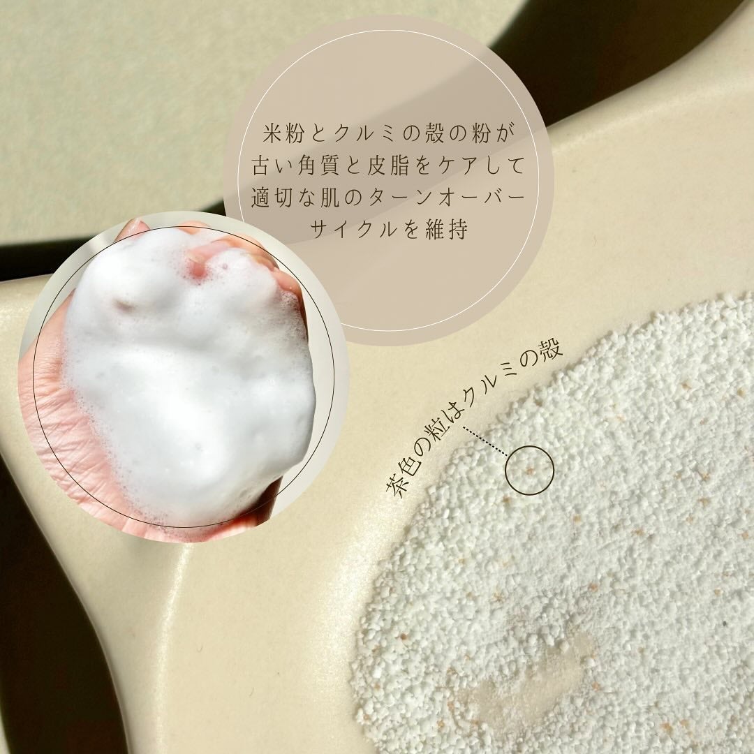 ブレミッシュ 酵素 洗顔パウダー/PAPA RECIPE/洗顔パウダーを使ったクチコミ(3枚目)