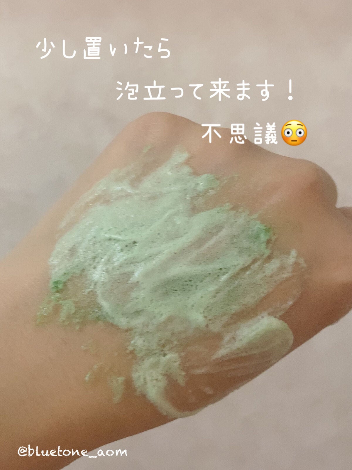 CICA バブルスパークリングブースター/VT/洗い流すパック・マスクを使ったクチコミ(6枚目)