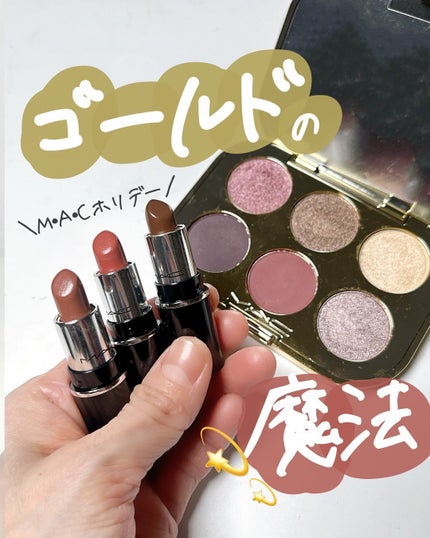 トレジャー アイシャドウ パレット ×6/M・A・C/アイシャドウパレットを使ったクチコミ(1枚目)