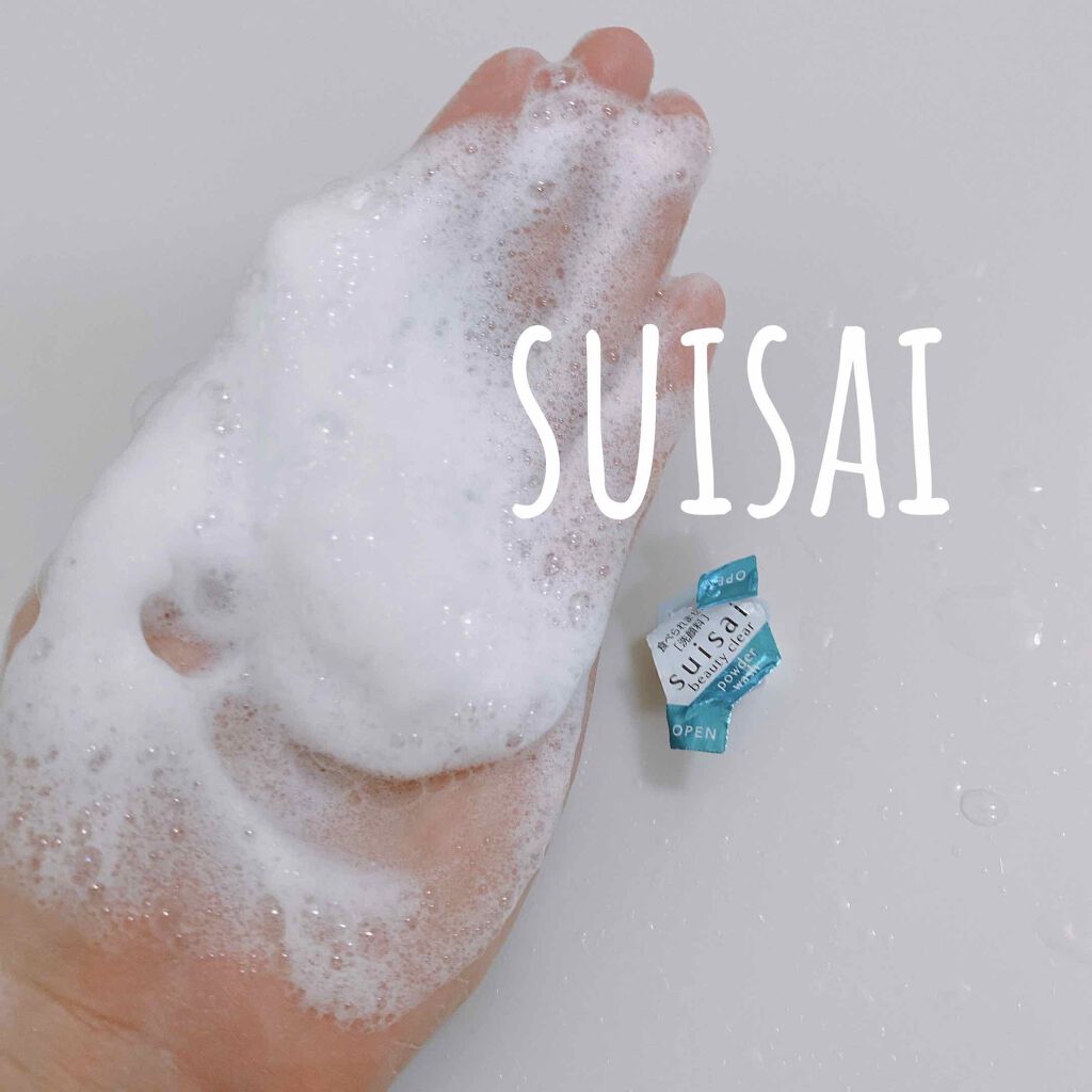 スイサイ ビューティクリア パウダーウォッシュ/suisai/洗顔パウダーを使ったクチコミ(2枚目)