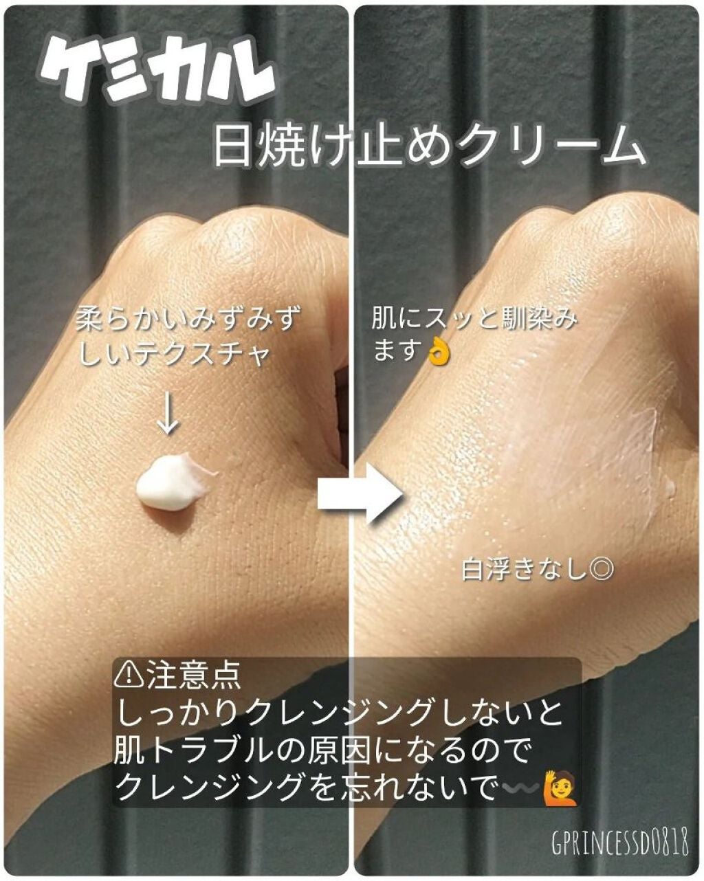 코코│COCO on LIPS 「【Dr.CeuracleCLCAREGENVEGANSUN】3..」(2枚目)