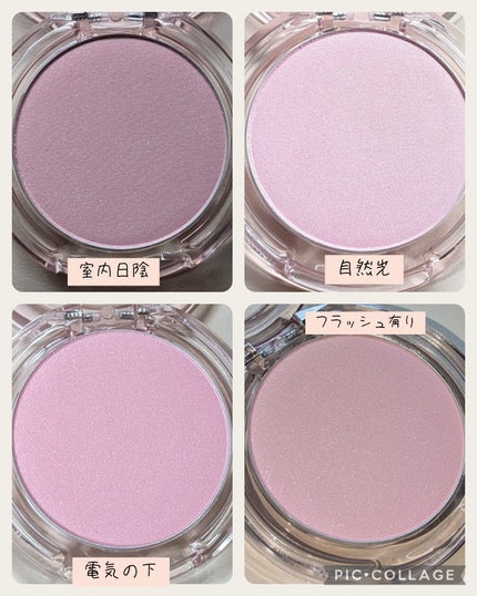 プライミング ベール チーク/B. by BANILA/パウダーチークを使ったクチコミ(5枚目)