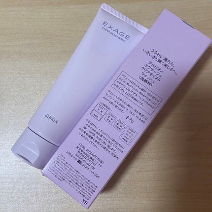 エクサージュ ソフニング クレンジングクリーム/ALBION/クレンジングクリームを使ったクチコミ(1枚目)