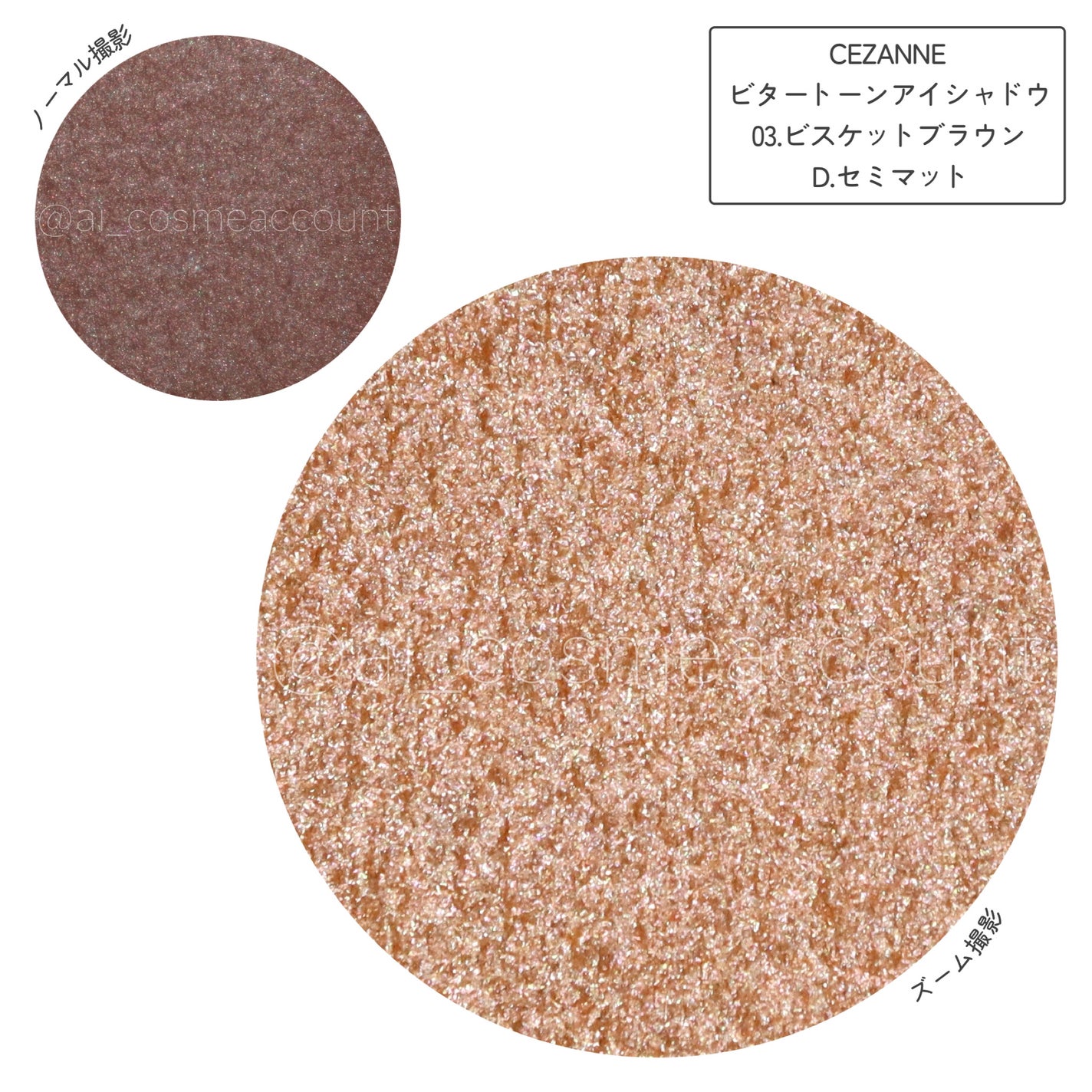 ビタートーンアイシャドウ/CEZANNE/パウダーアイシャドウを使ったクチコミ(5枚目)
