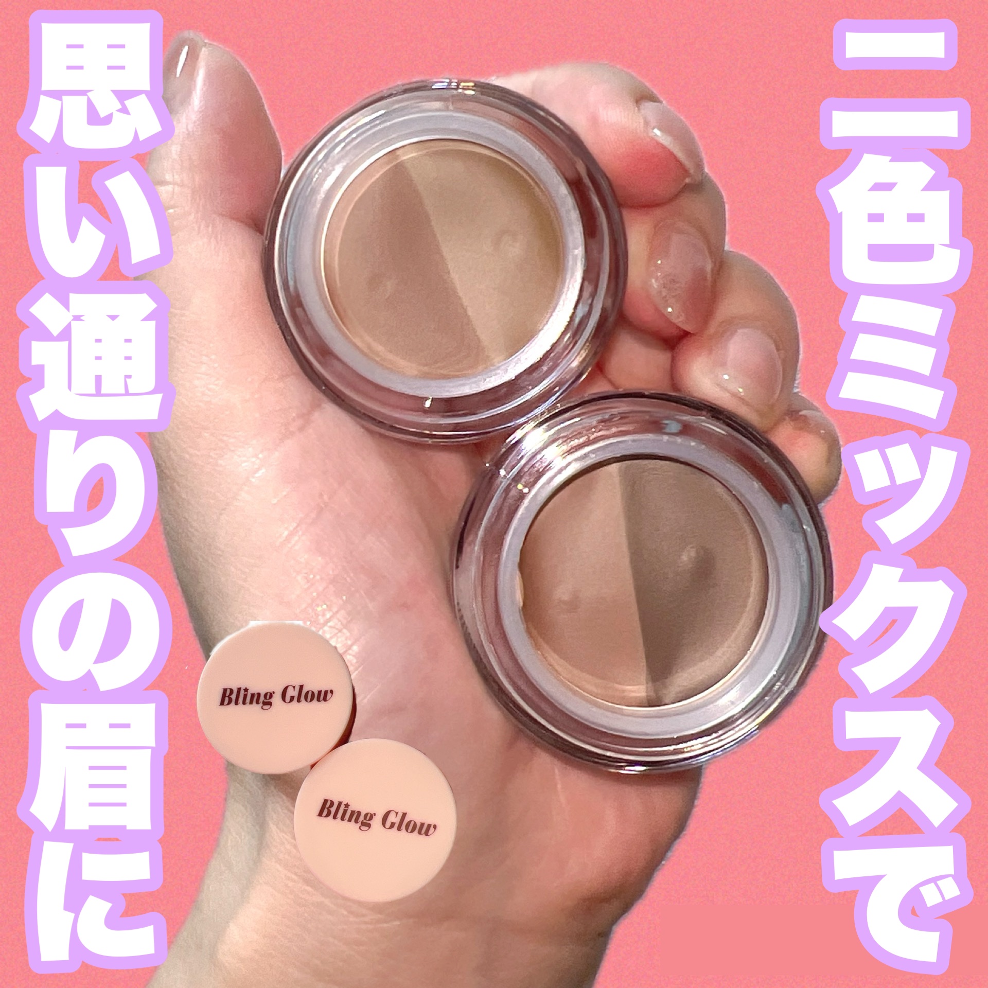 ブロウライナー/BLING GLOW/その他アイブロウを使ったクチコミ（1枚目）