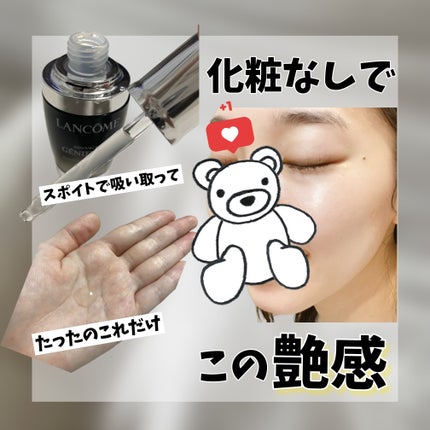 ジェニフィック アドバンスト N/LANCOME/美容液を使ったクチコミ(2枚目)