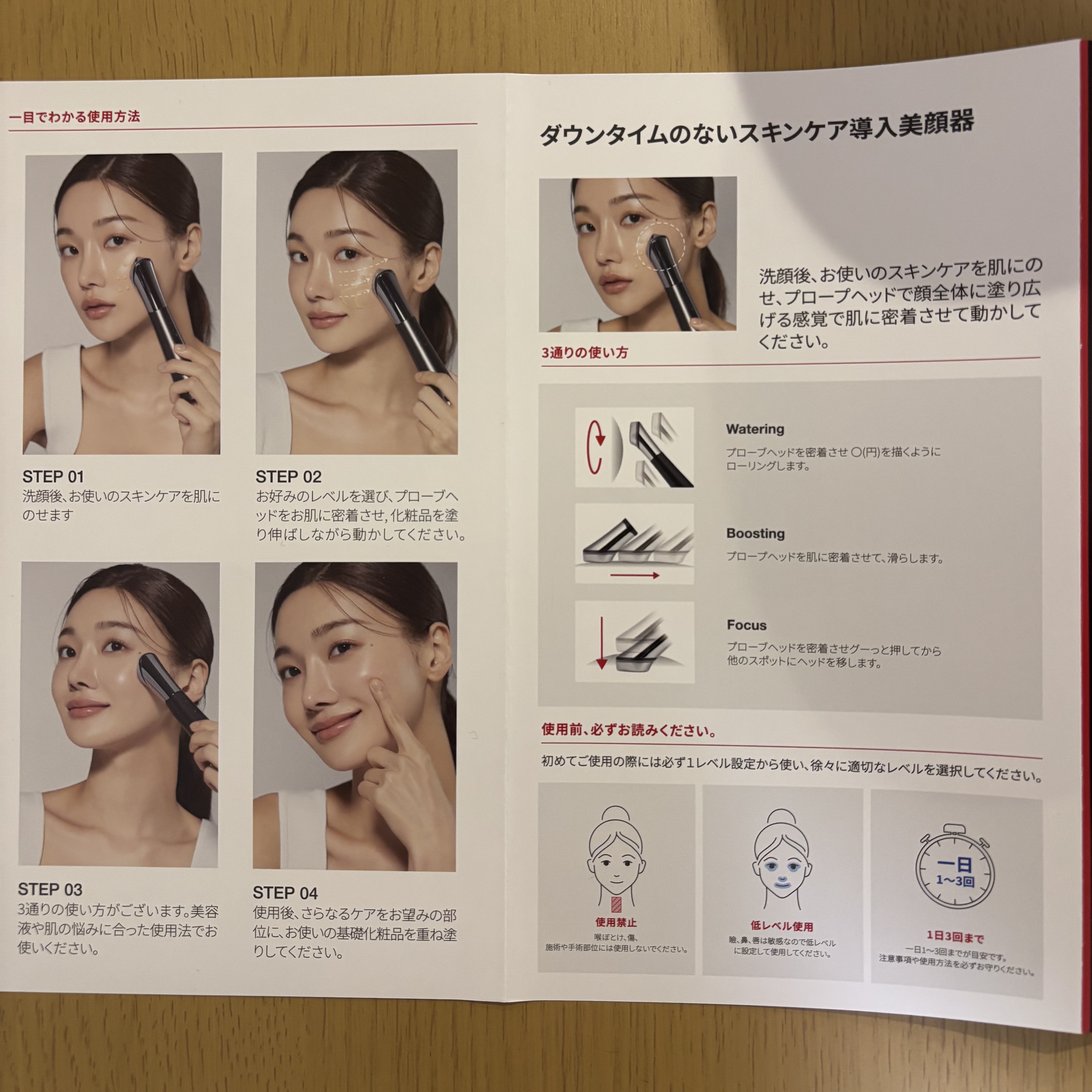 AGE-Rスキンブースターショット/MEDICUBE/美顔器・マッサージを使ったクチコミ（3枚目）