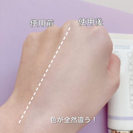 アディクション スキンプロテクター カラーコントロール SPF 40 PA+++/ADDICTION/化粧下地を使ったクチコミ(4枚目)