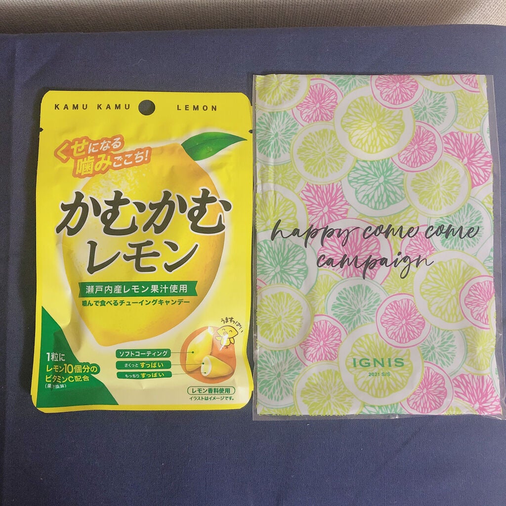サニーサワー クレンジング ジュレ/IGNIS/クレンジングジェルを使ったクチコミ(3枚目)