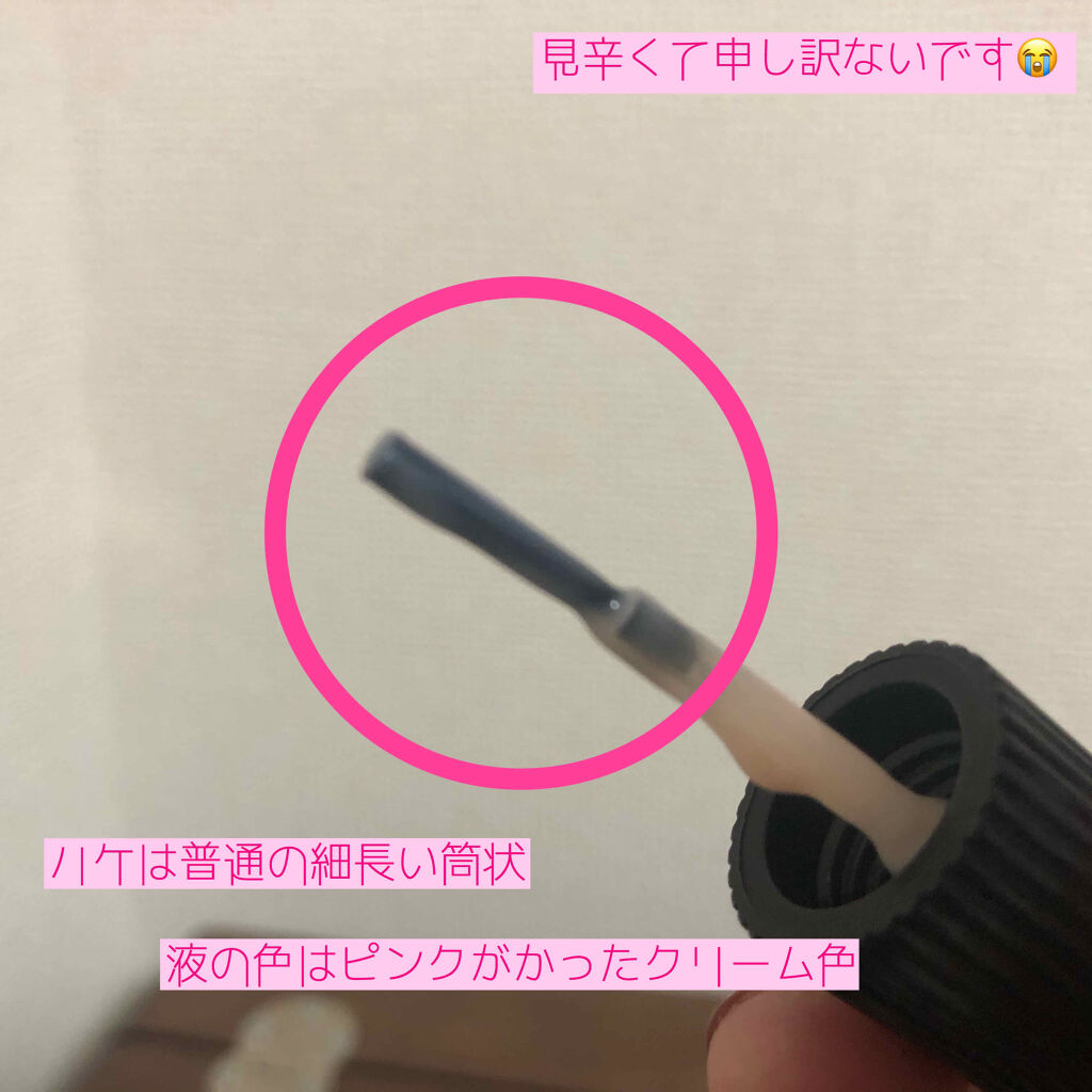 ラ バーズ/CHANEL/ネイルベースコートを使ったクチコミ（3枚目）