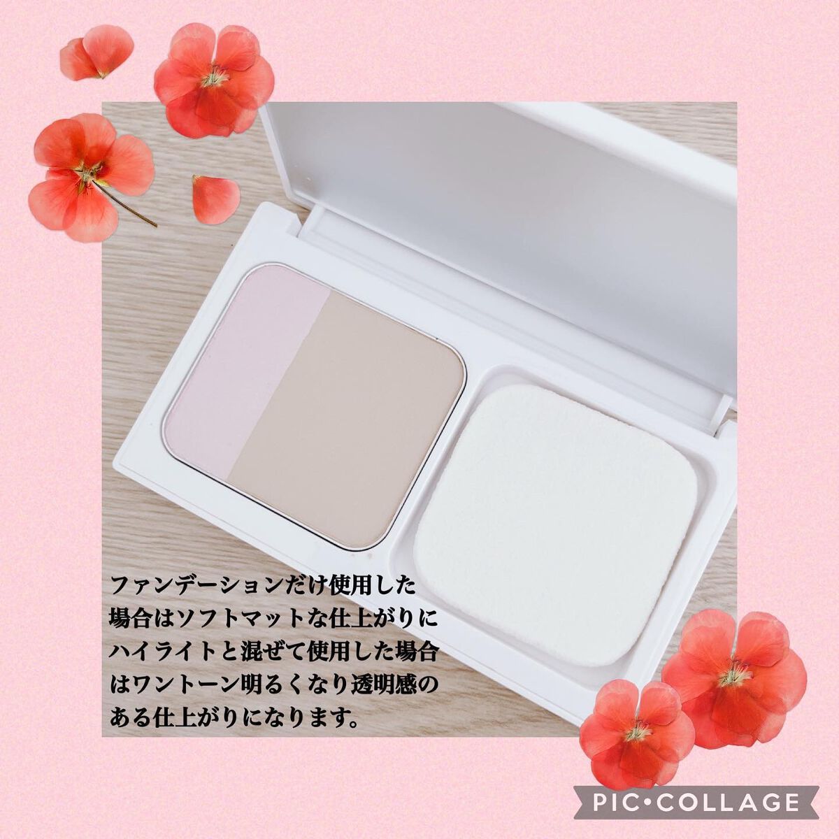 ルミエール ソフトマット パウダリーファンデーション 40/ブリリアージュ/パウダーファンデーションを使ったクチコミ（2枚目）