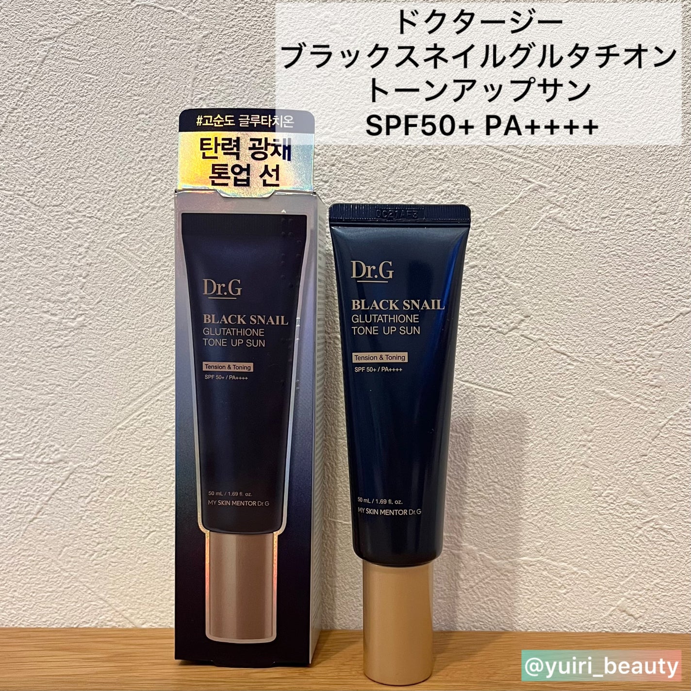 レッドブレミッシュ クリアスージングトナー/Dr.G/化粧水を使ったクチコミ(2枚目)