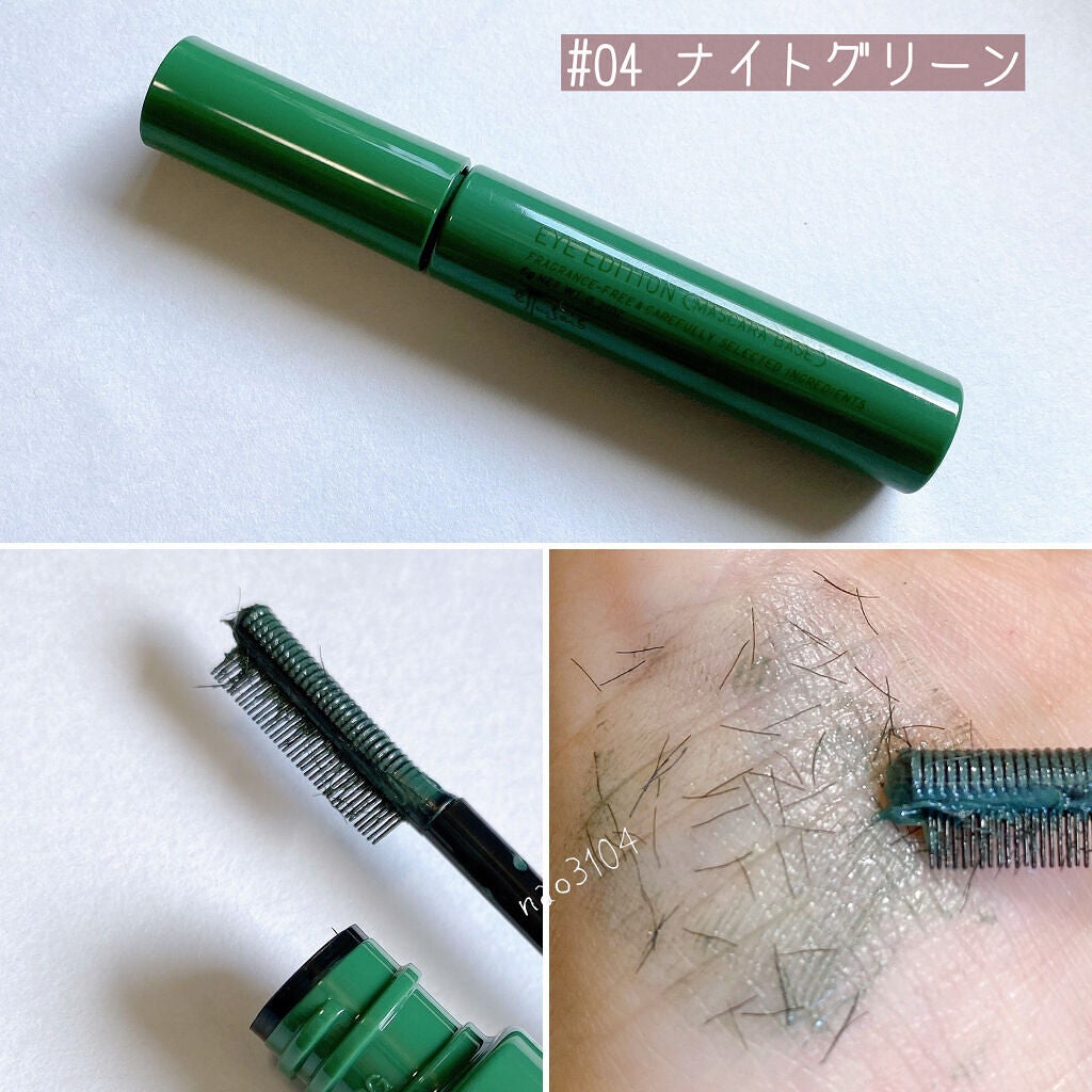 エテュセ アイエディション(マスカラベース)LE/ettusais/マスカラ下地を使ったクチコミ(5枚目)