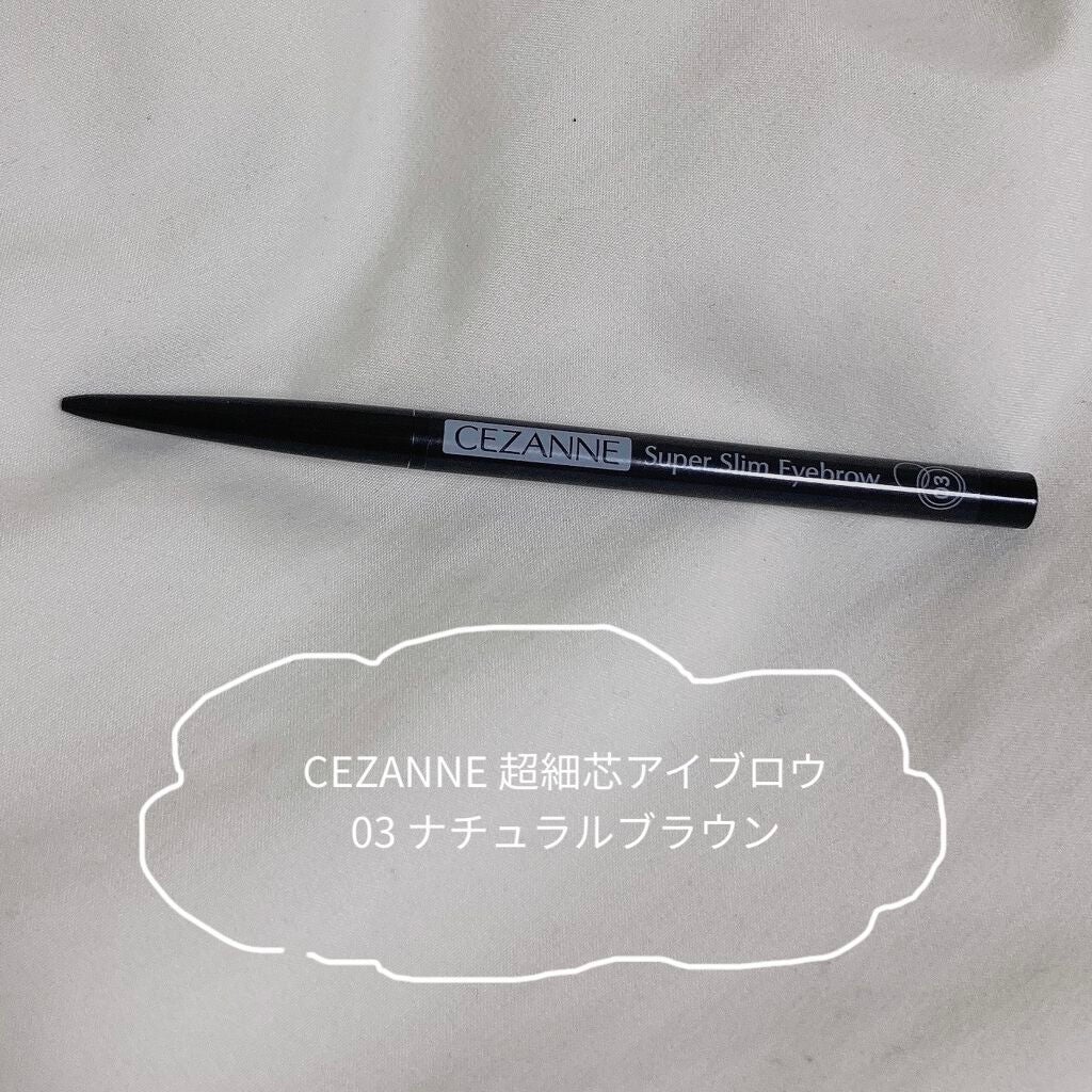 超細芯アイブロウ/CEZANNE/アイブロウペンシルを使ったクチコミ(1枚目)