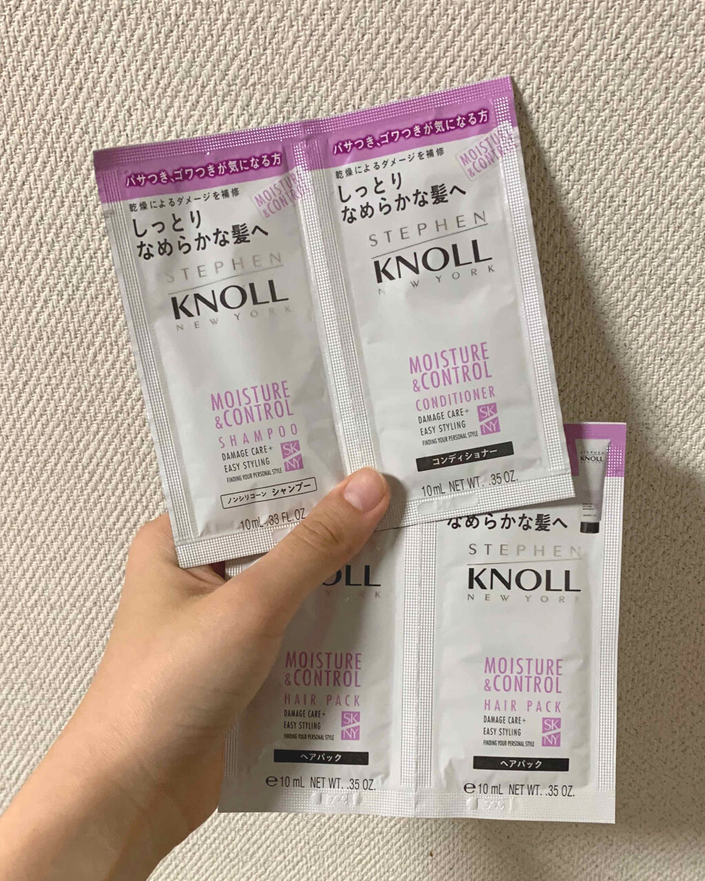 モイスチュアコントロール ヘアパック/スティーブンノル ニューヨーク/ヘアマスク・ヘアパックを使ったクチコミ（1枚目）