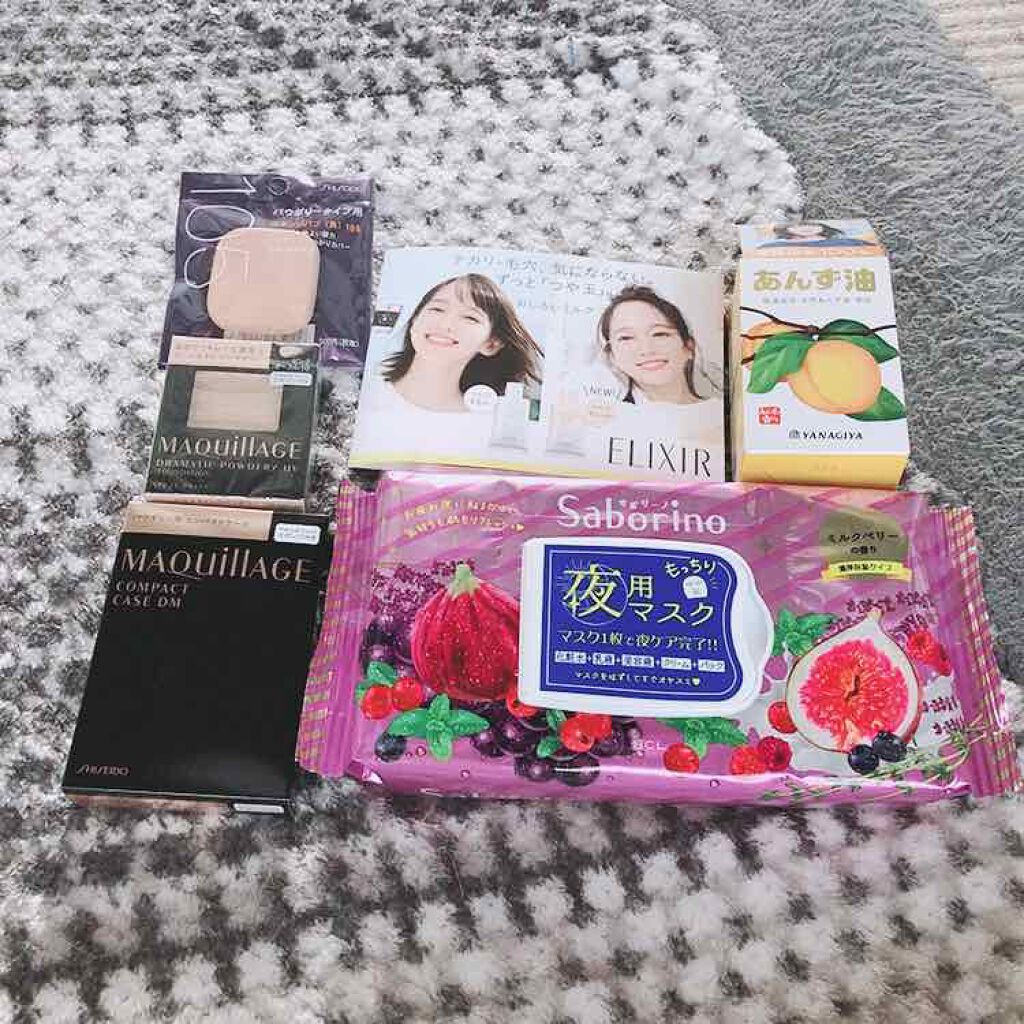 お疲れさマスク 濃厚保湿タイプ/サボリーノ/シートマスク・パックを使ったクチコミ（1枚目）